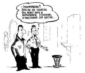 ������������? ���� �� ��� ���������