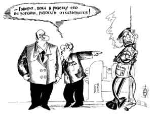 ���� � ������� ��� �� �������... ���. ������� ���������