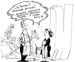 ��! ������!