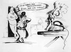 � �� ����� ��� ������������ !.. ���. ������� ���������