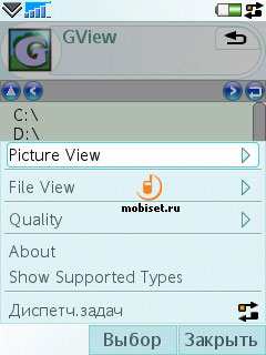 GView 0.20