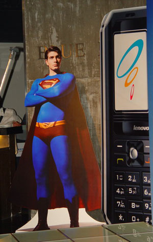 ��������� ����������