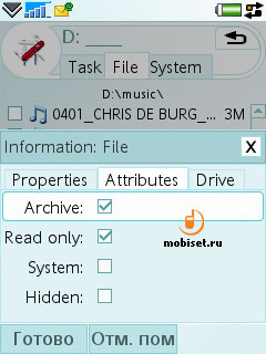 Swiss Manager Pro v.1.43