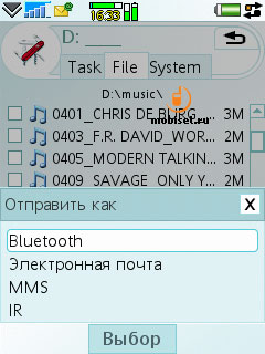 Swiss Manager Pro v.1.43