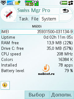Swiss Manager Pro v.1.43