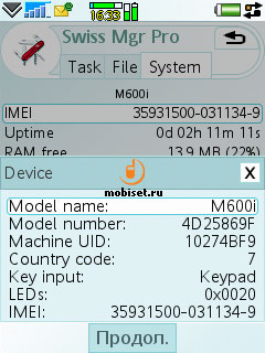 Swiss Manager Pro v.1.43