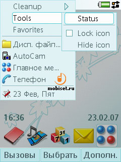 Swiss Manager Pro v.1.43