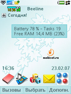 Swiss Manager Pro v.1.43