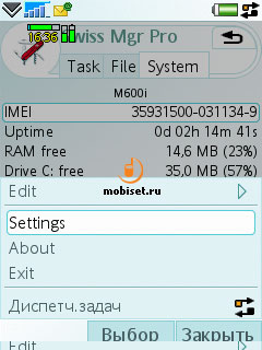 Swiss Manager Pro v.1.43