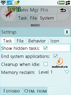 Swiss Manager Pro v.1.43