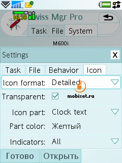Swiss Manager Pro v.1.43