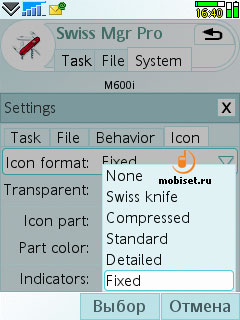 Swiss Manager Pro v.1.43