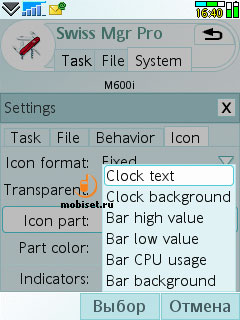 Swiss Manager Pro v.1.43