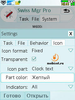 Swiss Manager Pro v.1.43