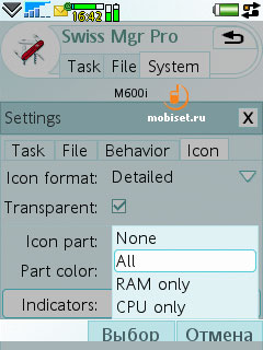 Swiss Manager Pro v.1.43