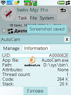 Swiss Manager Pro v.1.43