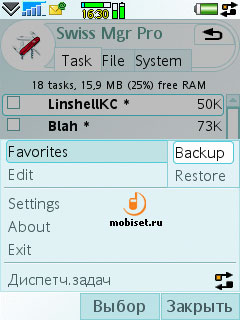 Swiss Manager Pro v.1.43