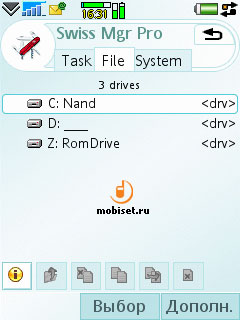 Swiss Manager Pro v.1.43