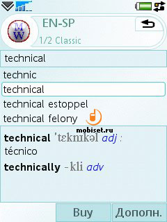 Merriam-Webster's Unabridged Dictionary