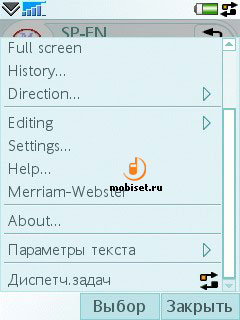 Merriam-Webster's Unabridged Dictionary