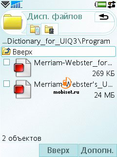 Merriam-Webster's Unabridged Dictionary