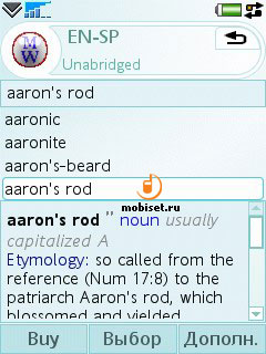 Merriam-Webster's Unabridged Dictionary