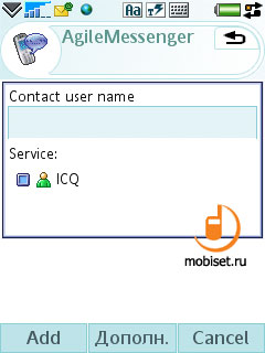 Agile Messenger v.3.79