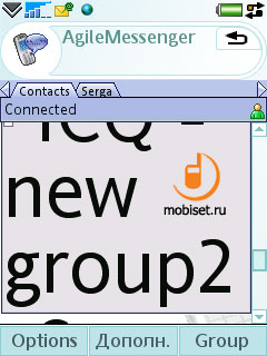 Agile Messenger v.3.79