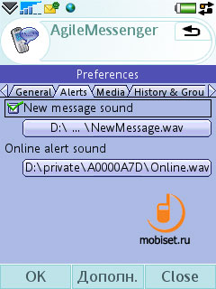 Agile Messenger v.3.79