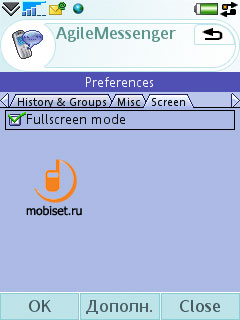 Agile Messenger v.3.79