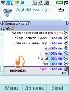 Agile Messenger v.3.79