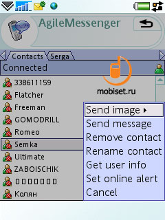 Agile Messenger v.3.79