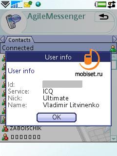Agile Messenger v.3.79