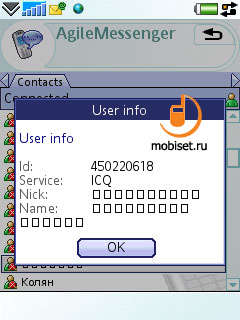 Agile Messenger v.3.79