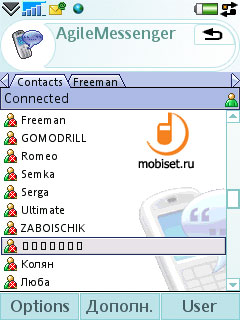 Agile Messenger v.3.79
