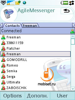 Agile Messenger v.3.79