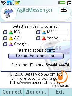 Agile Messenger v.3.79