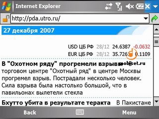 PDA-����� ������