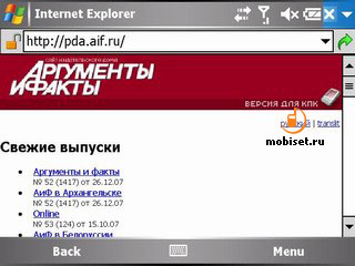 PDA-����� ������