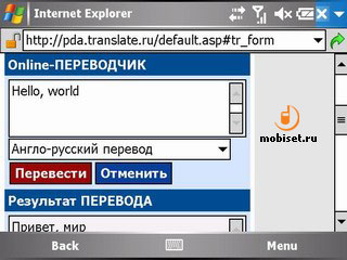 PDA-����� ������