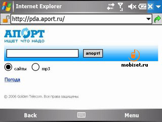 PDA-����� ������