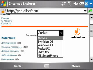 PDA-����� ������