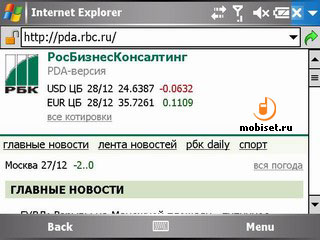 PDA-����� ������