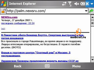 PDA-����� ������