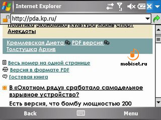 PDA-����� ������