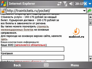 PDA-����� ������