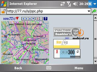 PDA-����� ������