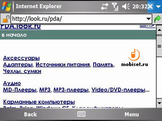 PDA-����� ������