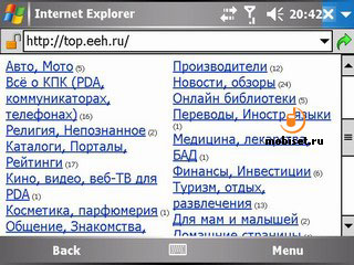 PDA-����� ������