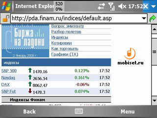 PDA-����� ������